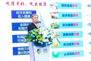 政企学相聚深圳 共同探讨食品与营养智能信息技术发展前景